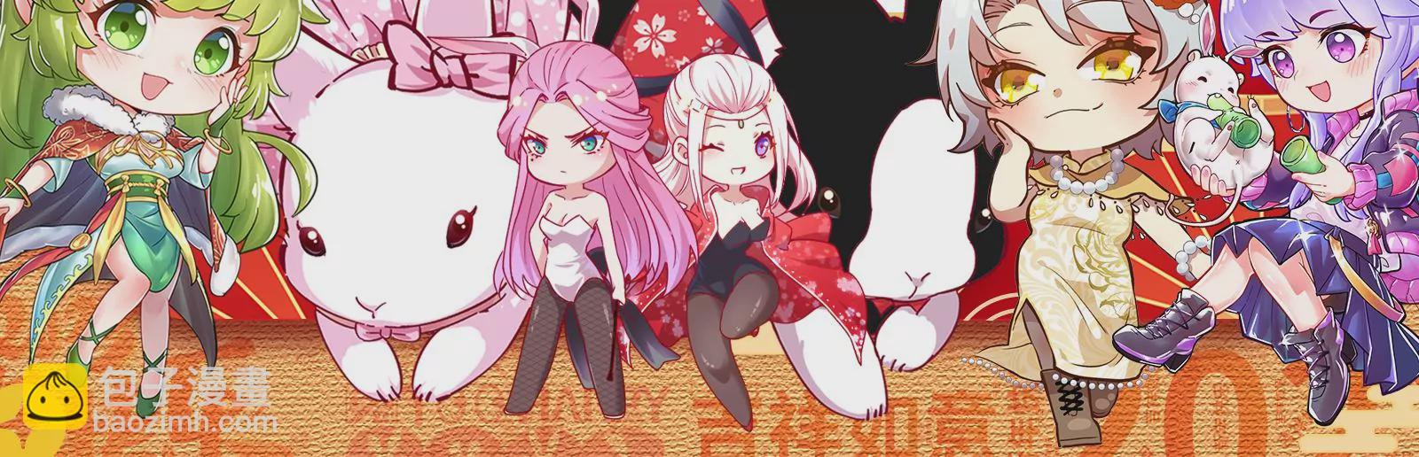 古神遊戲 - 第19話 突破！精神力的提升！(3/3) - 7